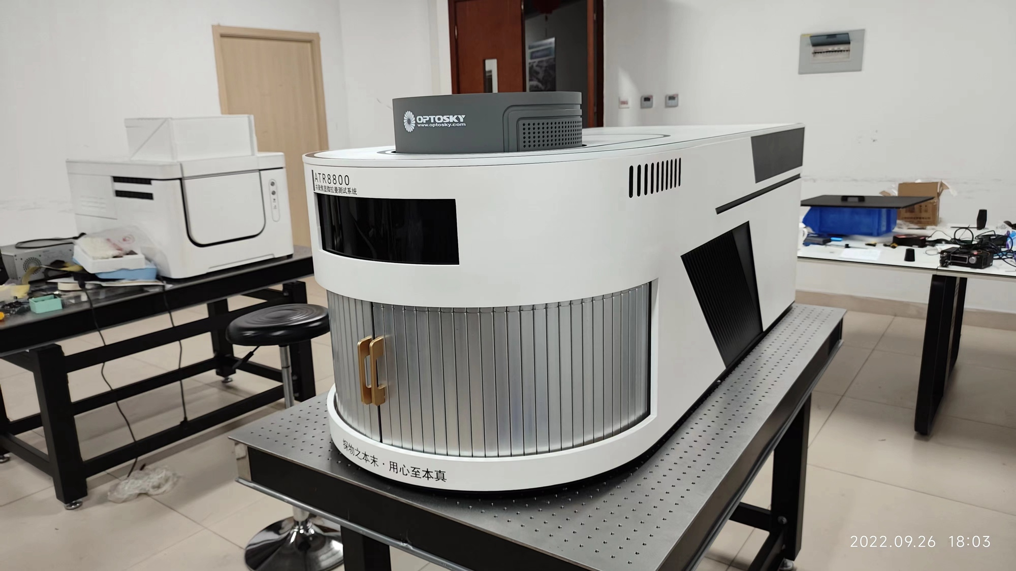 锂电材料微区分析，成